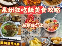 -临家闽南菜(宝洲路店)