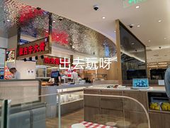 -西贝莜面村(赛格国际购物中心店)