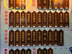 -孙盛兴奥灶面馆·蟹黄面·三虾面(直营.拙政园店)