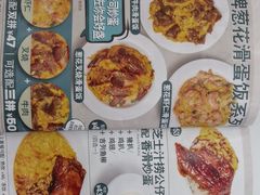 -香港深仔记茶餐厅(东门店)