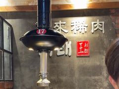 -喜来稀肉(虹泉路店)