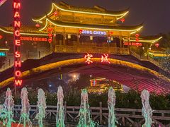 -杭州宋城