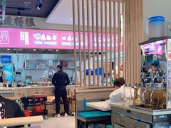 -川人百味(亿合城店)