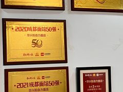 -华兴街自力面店