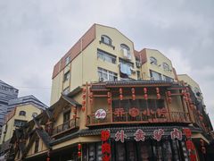 -乔家小院•非遗驴肉•本地小海鲜(滨河路店)
