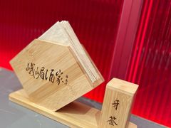 -峨嵋酒家(熙悦天街店)