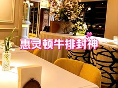 -壳里西餐厅Coquille Seafood Bistro(蒙自路店)