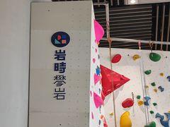 -回龙观体育文化公园