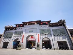 -沙县小吃文化城