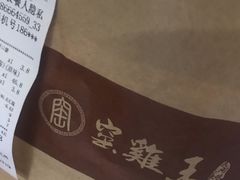 -窑鸡王(高新新街里店)