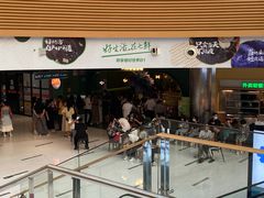 门面-浩海火烧云傣家菜(京广店)