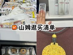 -山姆会员商店(上海浦东店)