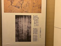 -江宁织造博物馆