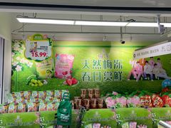 -物美超市(三里河店)