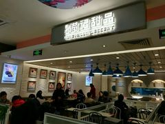 门面-满记甜品(巴黎春天宝山店)