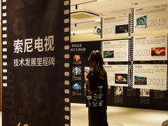 -Sony Store 索尼(上海淮海中路店)