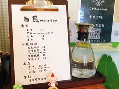 斑斓叶拿铁-白熊咖啡(闽江大道店)