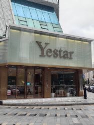 -深圳艺星医疗美容医院