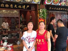 -谢老五跷脚牛肉·非遗传承店