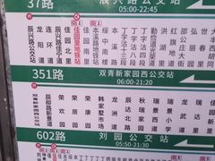 -韩家墅海吉星农产品批发市场