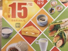 -吉野家(人和香港城店)