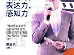 -英孚教育青少儿(东二环泰禾中心)