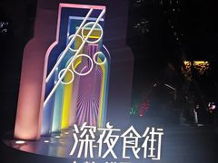 -中粮·祥云小镇