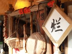 -烂摊摊火锅集市(河北总店)