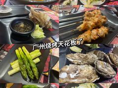 -1218 GRILL 主厨