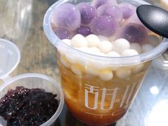 -甜心闲生传统手工冰粉(奎星楼店)