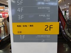 -苏宁易购(成都春熙路店)