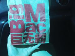 -麦当劳(宝山大厦店)
