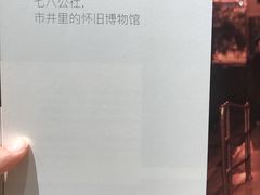 -三联韬奋书店(宽窄巷子店)