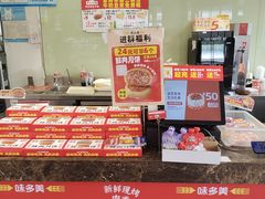 -味多美(江安路店)