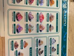 -鞠婆婆•绵绵冰•凉糕•手工冰粉(苏稽一店)