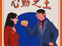 -麦当劳(长泰商业广场店)