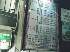 -覃肥叔桂林米粉(粮道街店)
