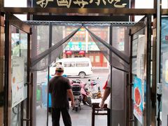 -护国寺小吃(地安门店)