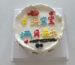 -卓玥国际月子会所(罗山路店)