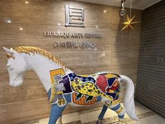-刘开渠艺术中心(龙湖春森星悦荟店)