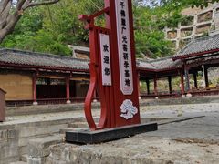 -广元千佛崖