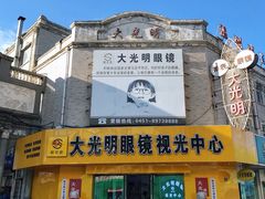 -中华巴洛克风情街