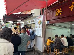 -洪记凉米线(新兴路店)