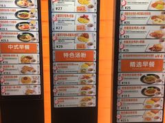 -大快活(丽丰店)