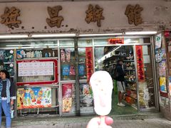 -彩虹村