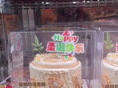 -味多美蛋糕(新和平里店)
