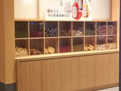 -炖物24章·顺时轻养茶(黄龙店)