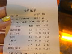 账单-映像威海·海鲜味道(市区店)