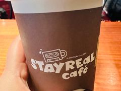 -StayReal Cafe(长宁来福士广场东八区店)