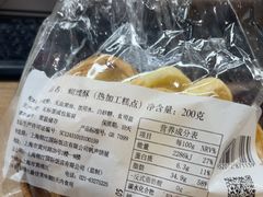 -国际饭店·帆声西饼屋(黄河路店)